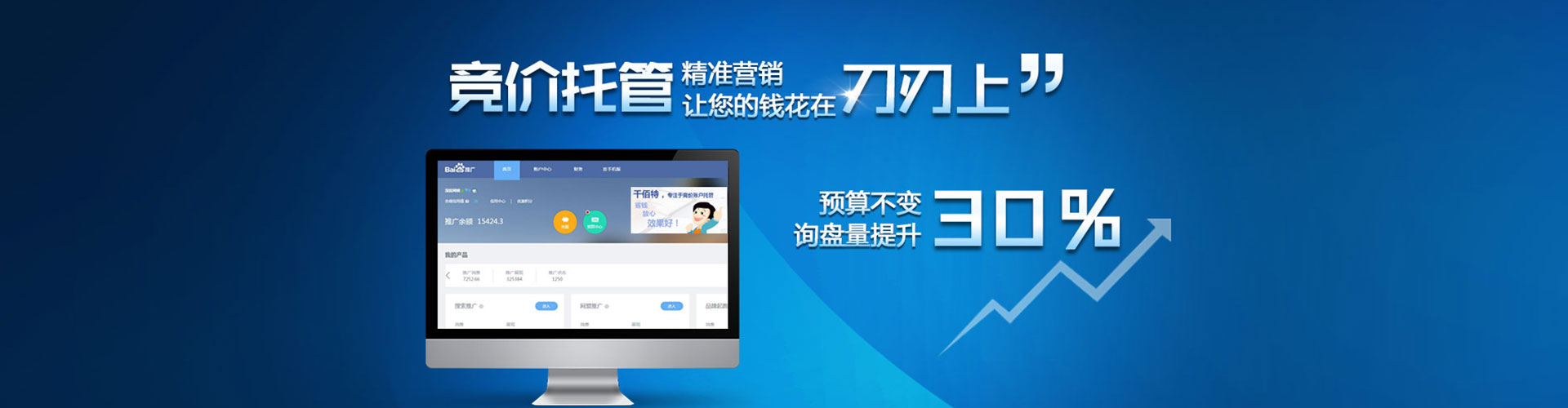 宣州信息流投放