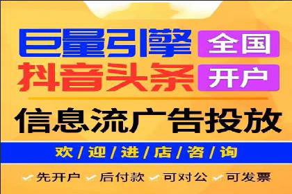 企业案例：SEM推广代运营成果展示